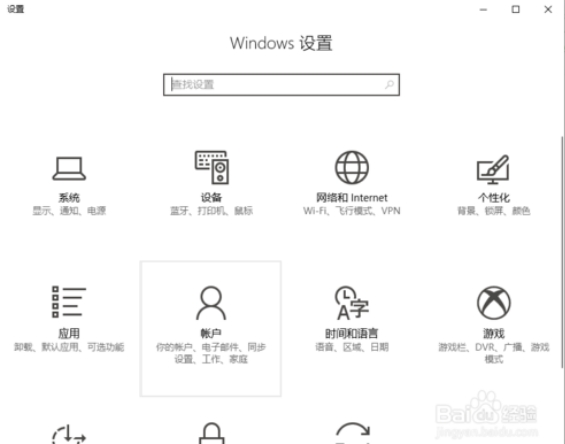 win10局域网内的打印机共享方法5.jpg