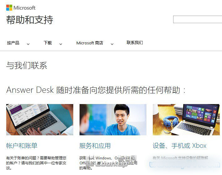 购买 Windows 10 的全新方式？