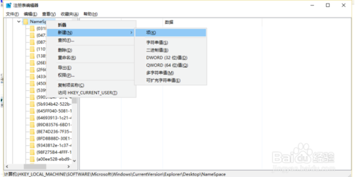 恢复win10系统中回收站清空文件的方法