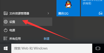 专业版win10如何恢复还原设置