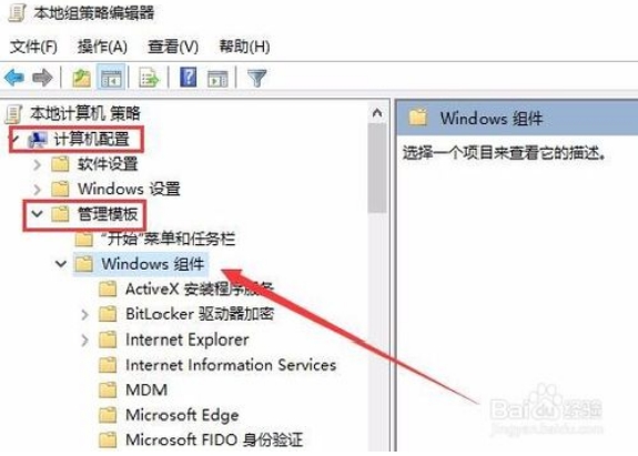 win10加快搜索速度禁用索引器回退方法3.jpg