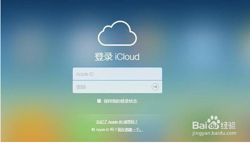 如何正确使用iCloud？从iCloud备份恢复备份的方法