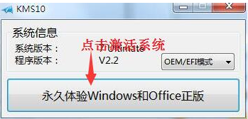 win10教育版许可证即将过期这样解决