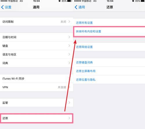 iCloud如何备份数据？如何通过iCloud云备份恢复数据？