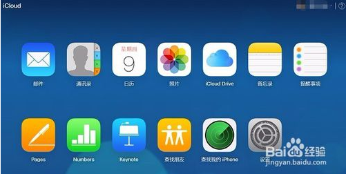 如何正确使用iCloud？从iCloud备份恢复备份的方法