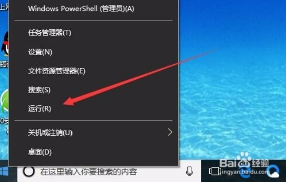 win10加快搜索速度禁用索引器回退方法1.jpg