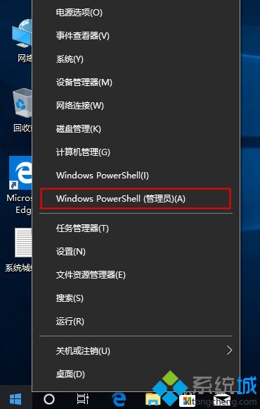 win10教育版许可证即将过期这样解决