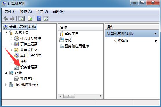 win10纯净版提示集线器端口上电涌怎么办