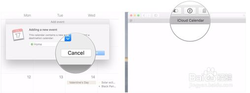 iCloud备份联系人和日历数据的方法