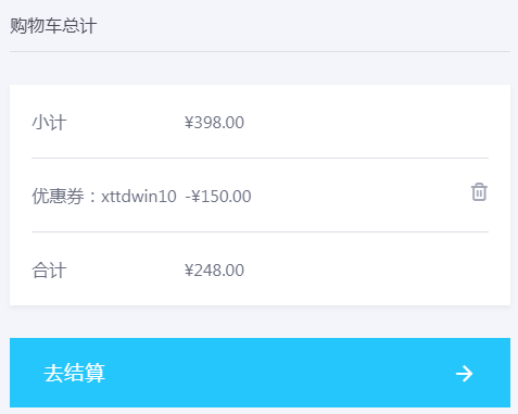 Win10专业版购买|教你怎么购买Win10正版(图5)