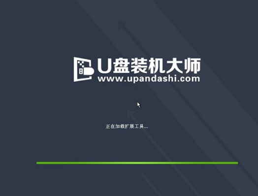 U盘重装