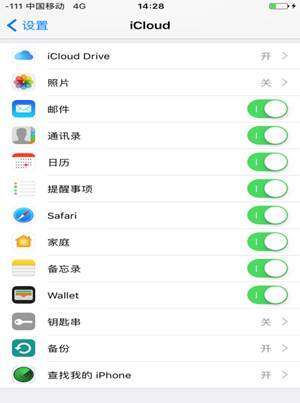 iCloud如何备份数据？如何通过iCloud云备份恢复数据？