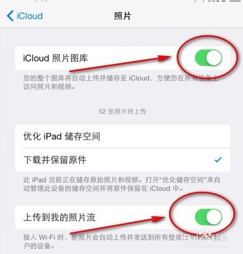 iCloud云盘的使用方法