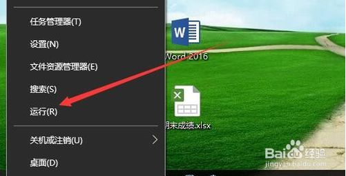 win10控制面板没有BitLocker加密文件夹的解决方法