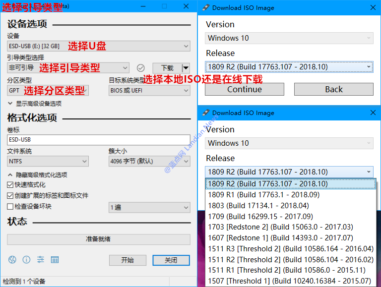 RUFUS新增Win10 ISO镜像下载功能1.png