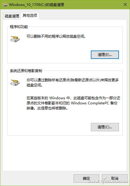 详解Windows 10本身的清理优化功能-1