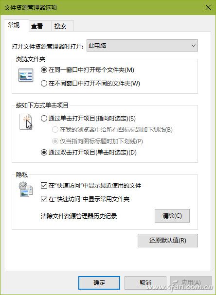 详解Windows 10本身的清理优化功能-3