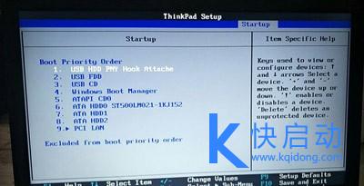 联系ThinkPad笔记本怎么设置第一启动项