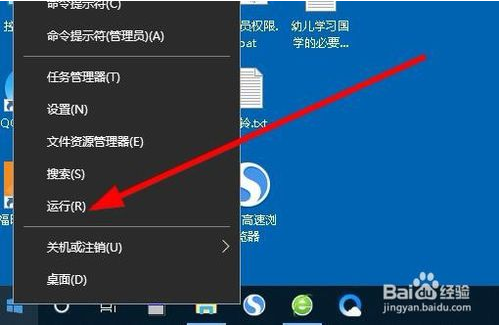 win10禁用BitLocker硬件加密的方法