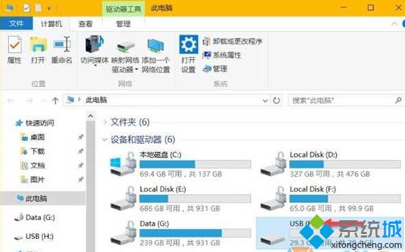 解锁BitLocker加密的win10系统的方法