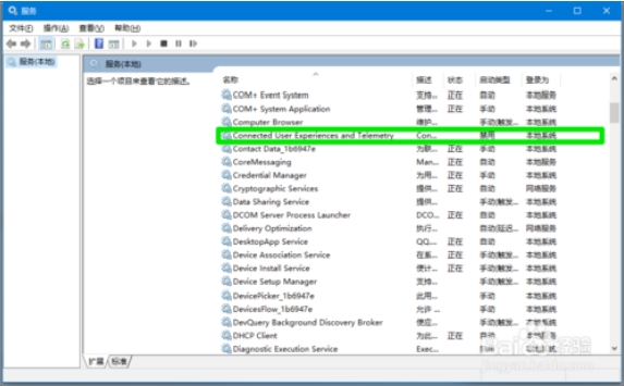 Win10家庭版怎么从17686升级到17763版16.jpg