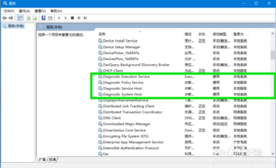 Win10家庭版怎么从17686升级到17763版17.jpg