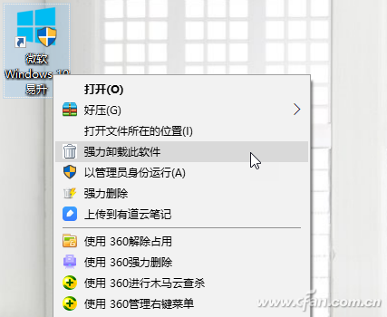 系统联网就下载安装微软Windows 10易升咋办？-2