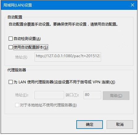 win10系统中IE浏览器打不开的解决方法