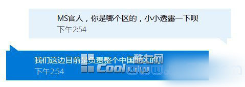 Win10激活/密钥/购买/商店等问题汇总介绍(图2)