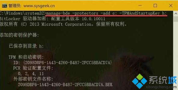 解锁BitLocker加密的win10系统的方法