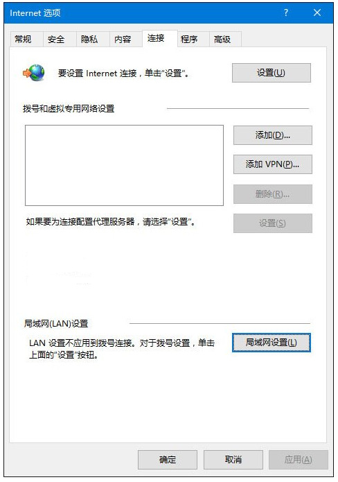 win10系统中IE浏览器打不开的解决方法