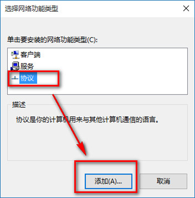 win10系统中IE浏览器打不开的解决方法