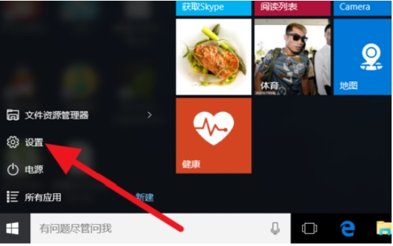 win10专业版64位一键重装系统前怎么备份系统28.jpg