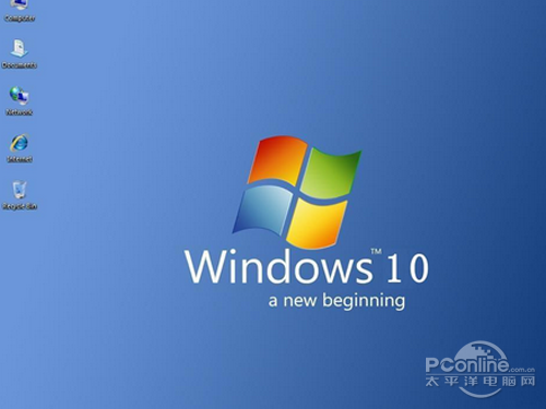 购买win10正式版系统需要多少钱,win10正版多少钱?(图1)