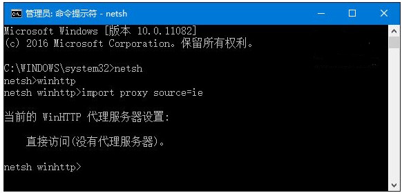 win10系统中IE浏览器打不开的解决方法