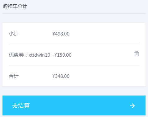 Win10激活/密钥/购买/商店等问题汇总介绍(图4)
