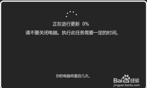 Win10家庭版怎么从17686升级到17763版11.jpg