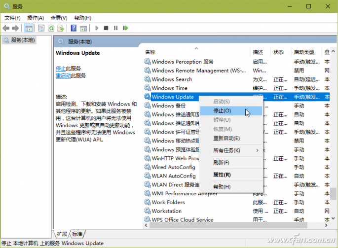 系统联网就下载安装微软Windows 10易升咋办？-5