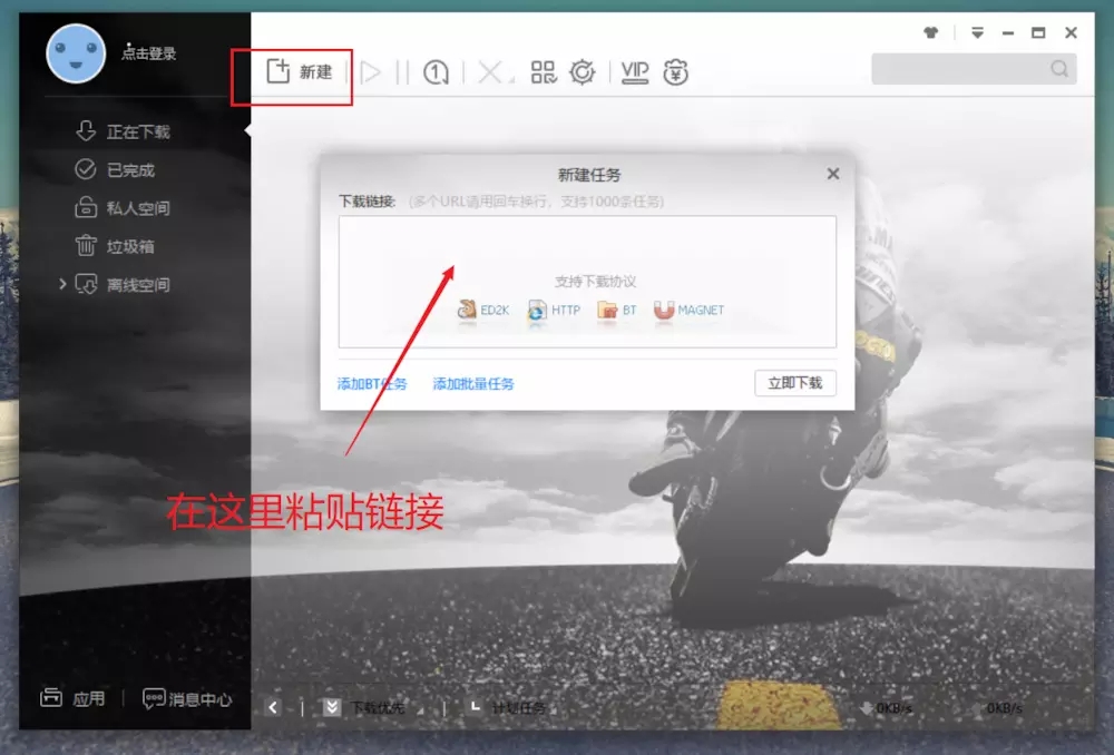 msdn官网迅雷Win10 ISO镜像资源下载5.jpg