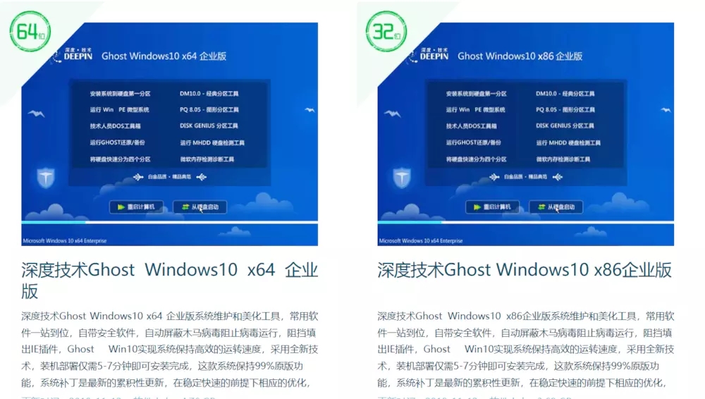 msdn官网迅雷Win10 ISO镜像资源下载2.jpg
