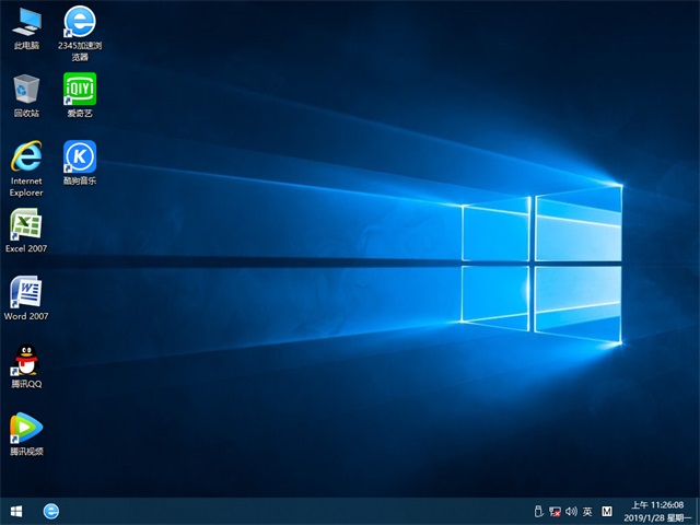 微软最新windows10专业版64位下载及安装教程