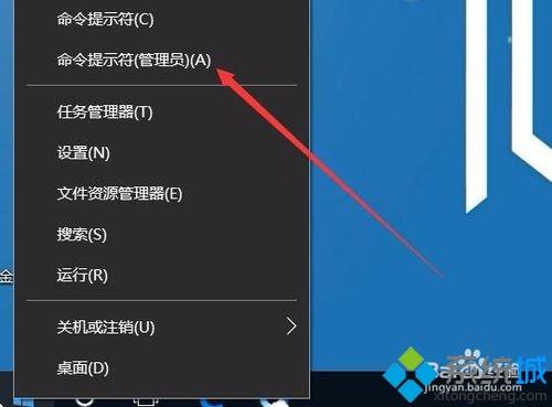 win10旗舰版打不开网页提示无法解析服务器DNS的解决方法