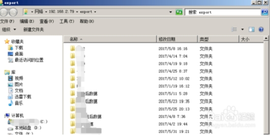 win10家庭版和win7以及XP系统不能共享访问的解决方法5.jpg