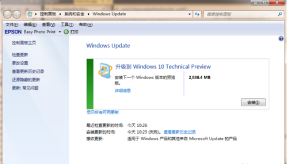 微软最新windows10 纯净版 32位下载 微软官方win10纯净版