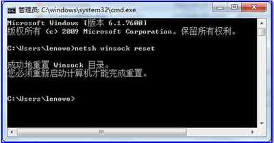 win10系统中360浏览器打不开网页的方法