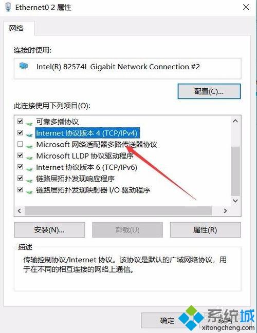 win10旗舰版打不开网页提示无法解析服务器DNS的解决方法