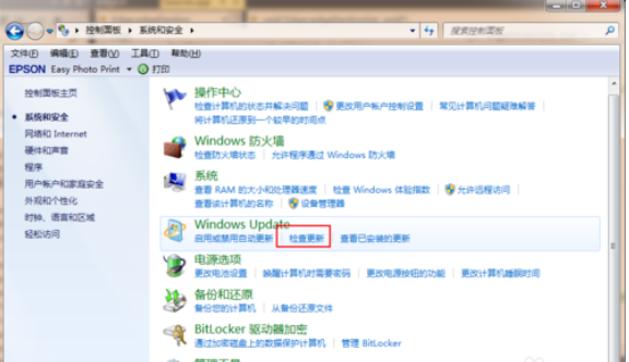 微软最新windows10 纯净版 32位下载 微软官方win10纯净版