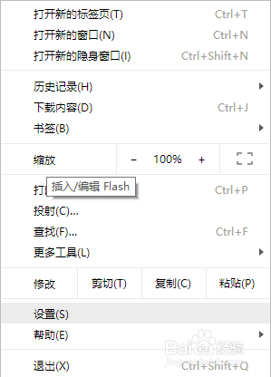 设置win10系统chrome浏览器主页的方法