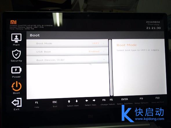 小米笔记本bios设置u盘启技巧分享