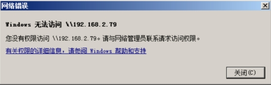 win10家庭版和win7以及XP系统不能共享访问的解决方法6.jpg